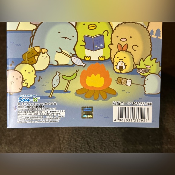 Sumikkogurashi Coloring Book Officially Licensed San-X Japan Exclusive Nurie A5 - Picture 3 of 12